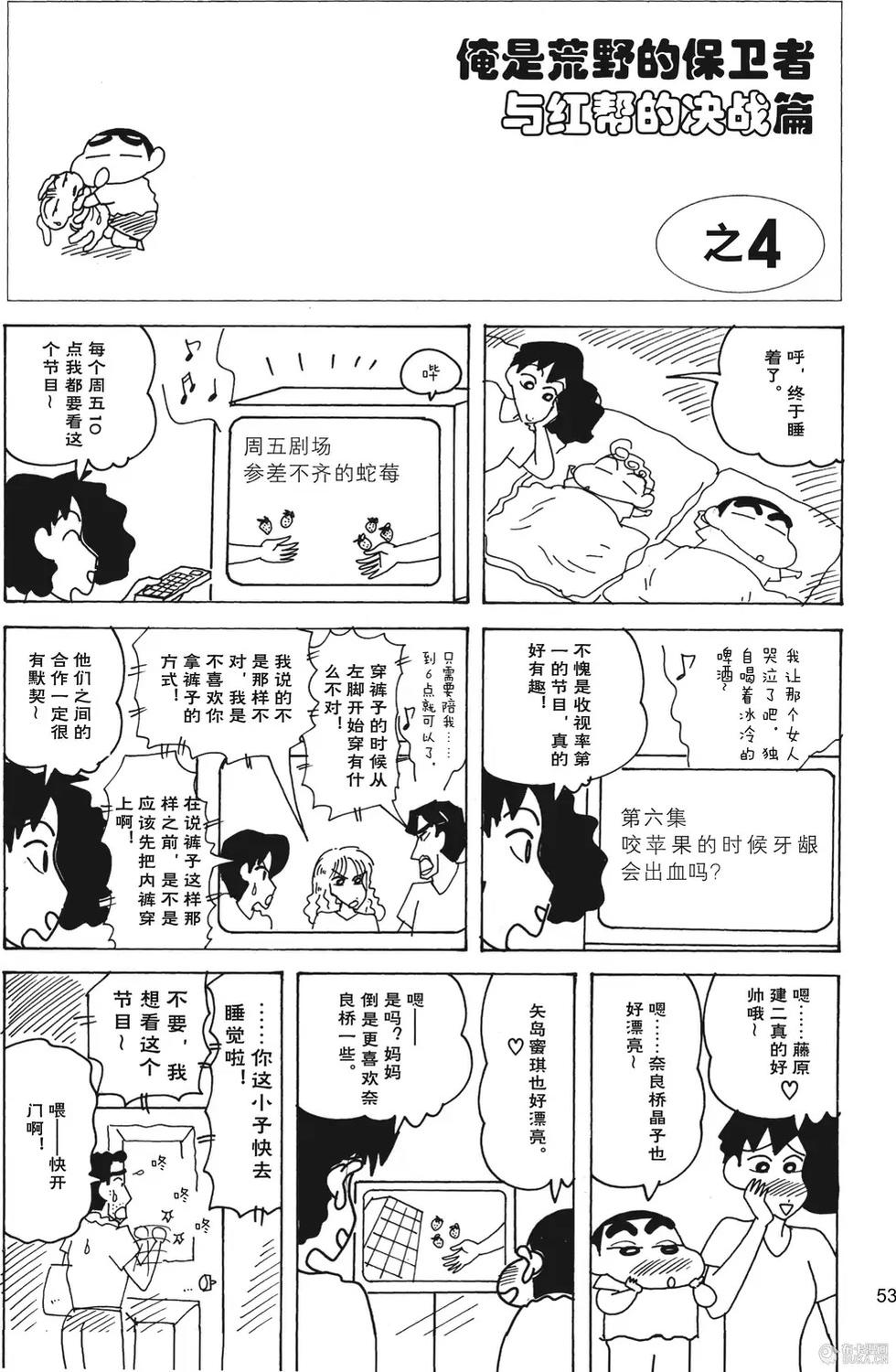 第54页