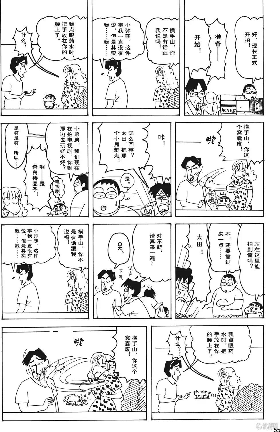 第56页
