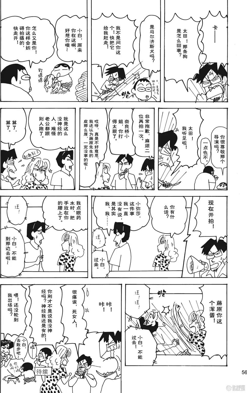 第57页