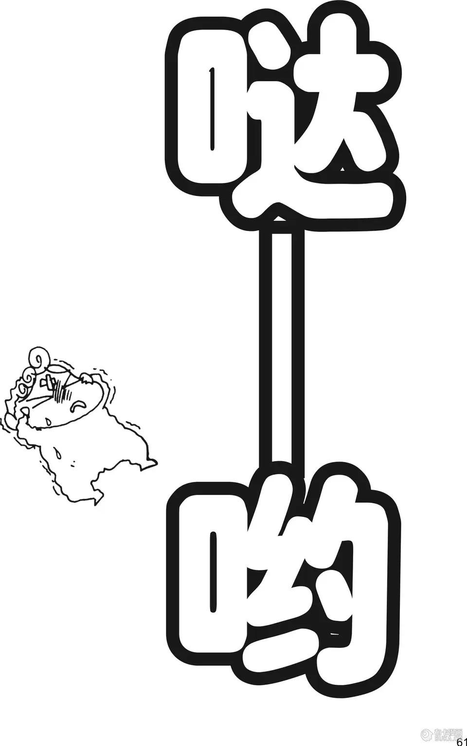 第62页