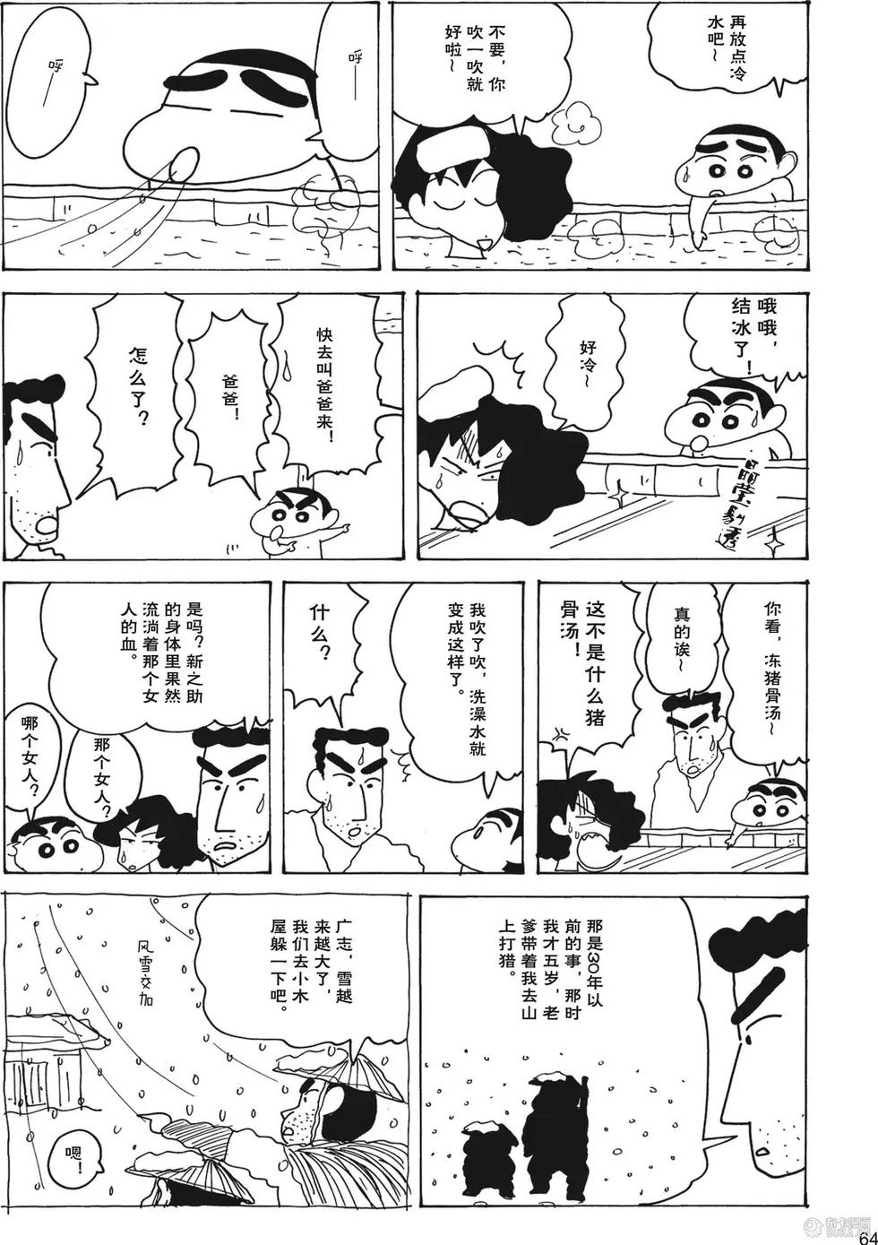 第65页