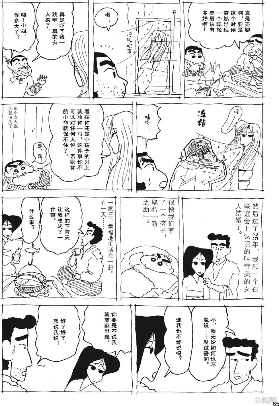 第66页