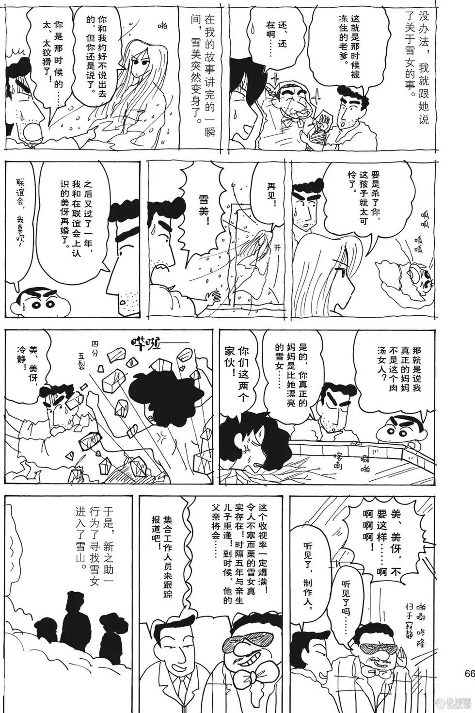 第67页