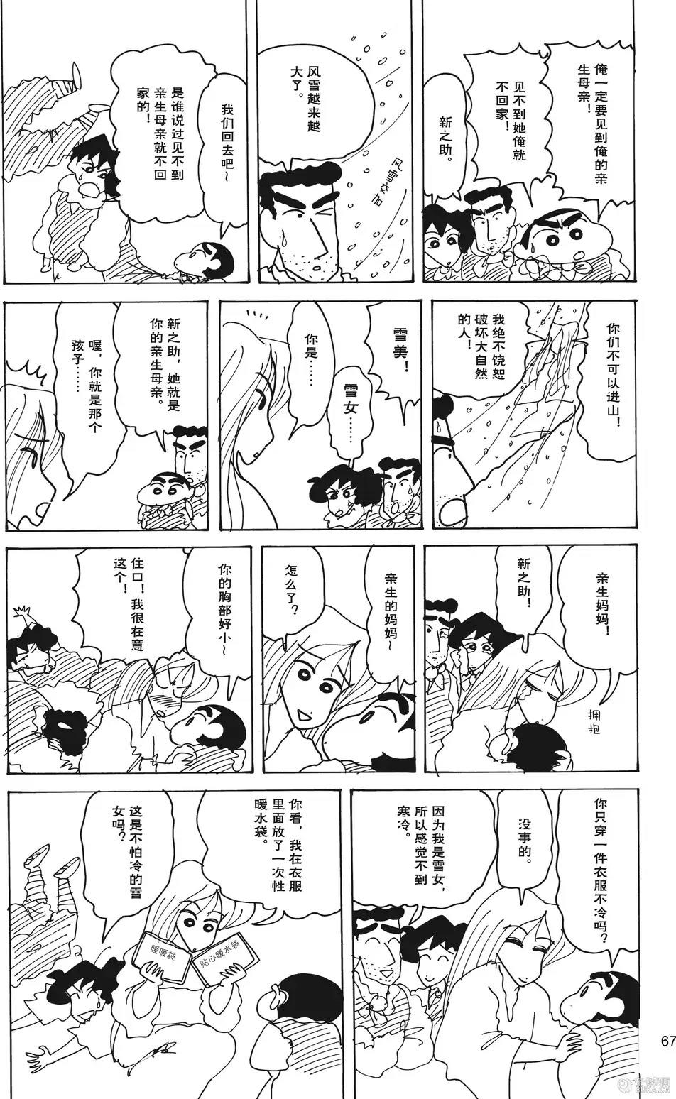 第68页
