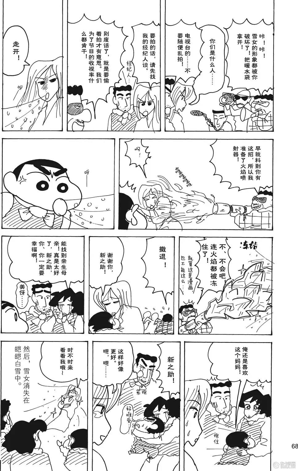 第69页