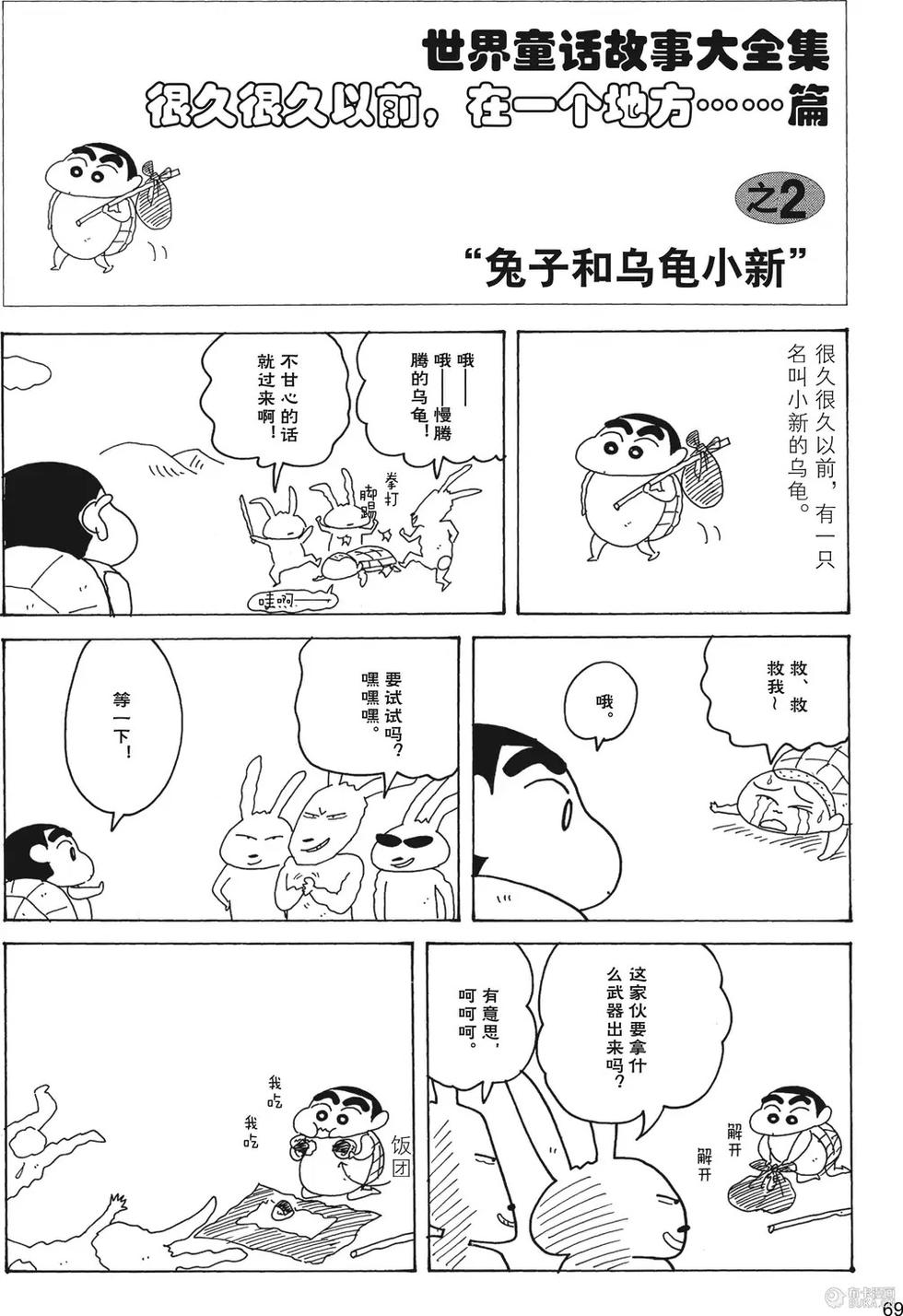 第70页