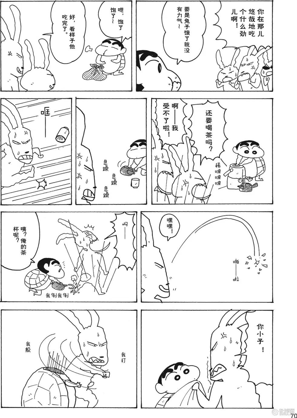 第71页