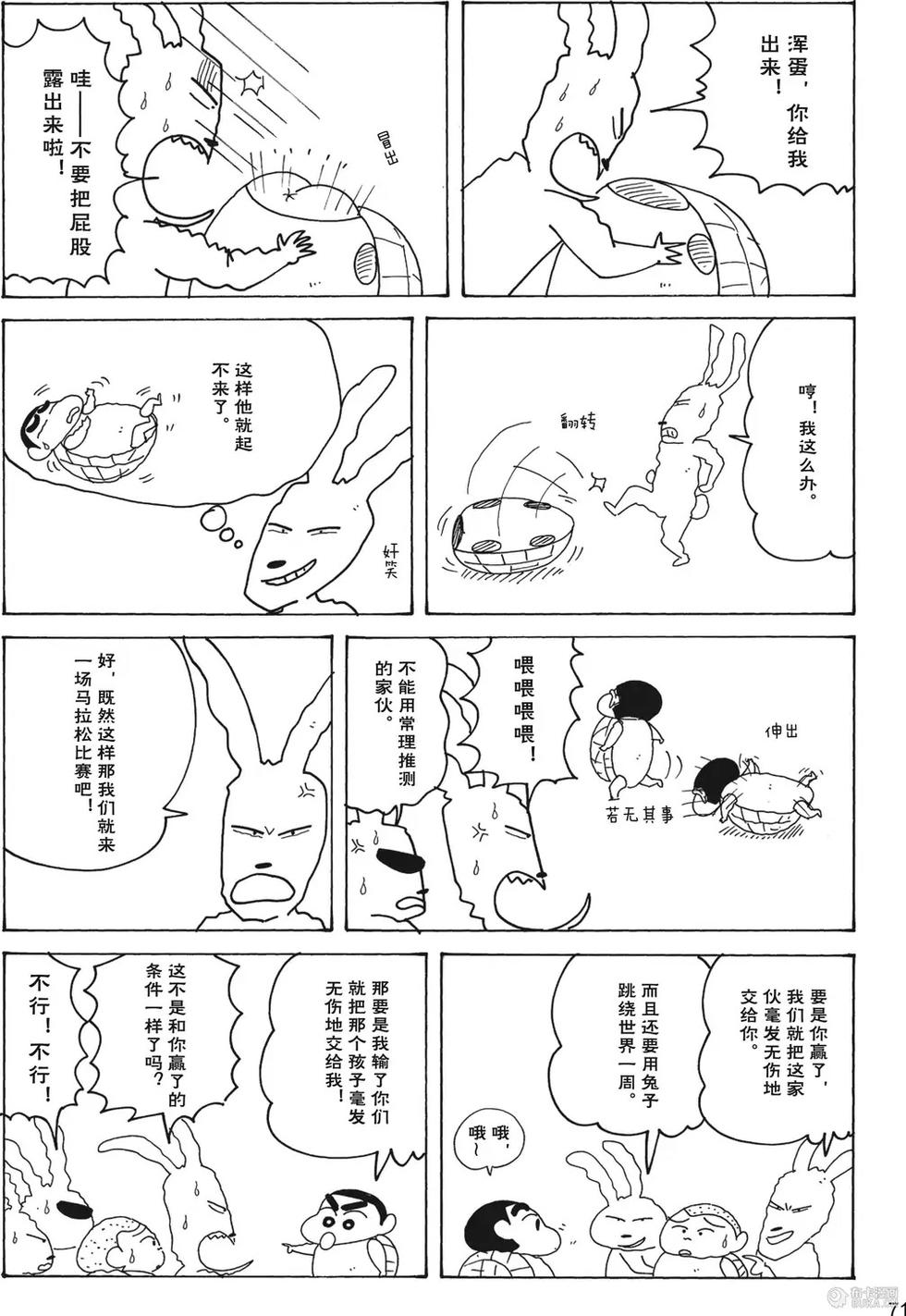 第72页