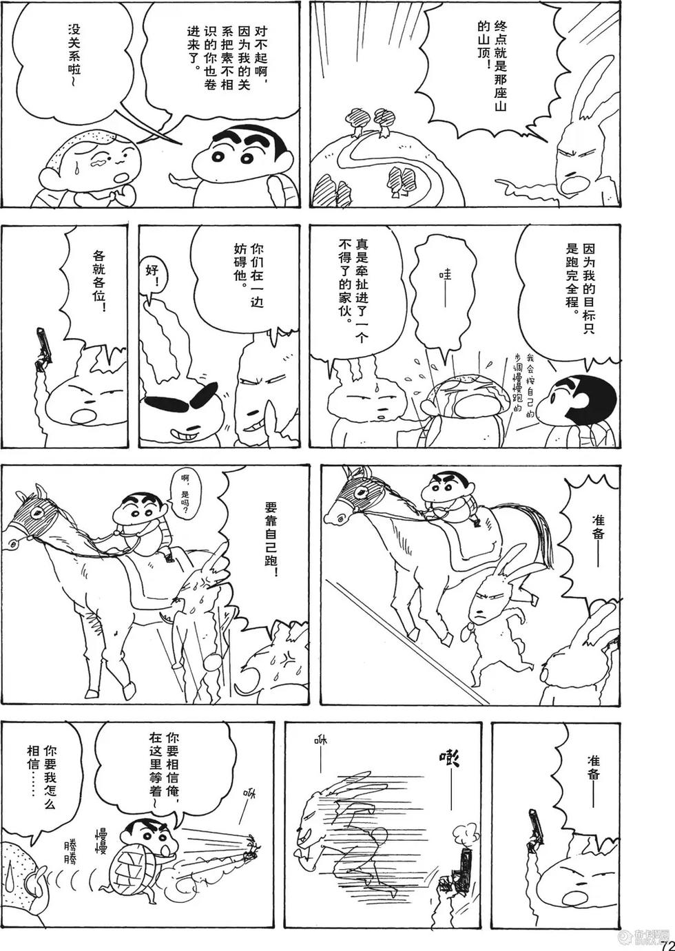 第73页