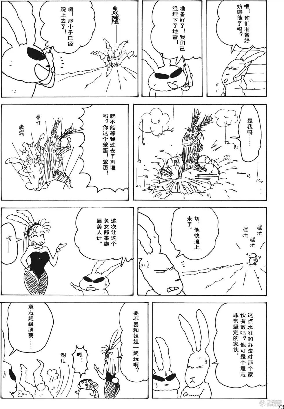第74页