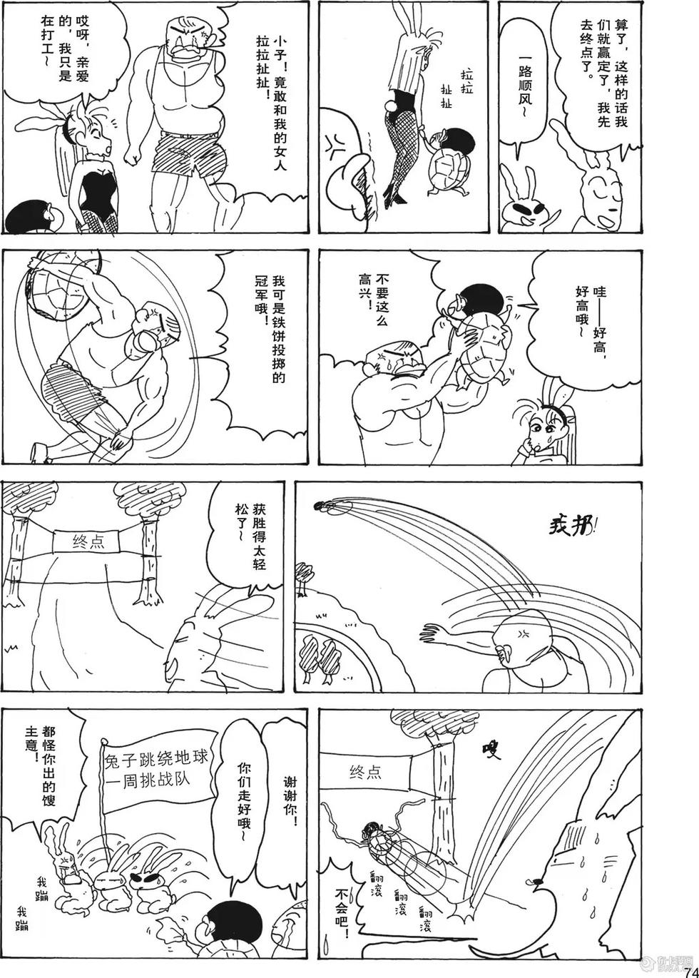 第75页