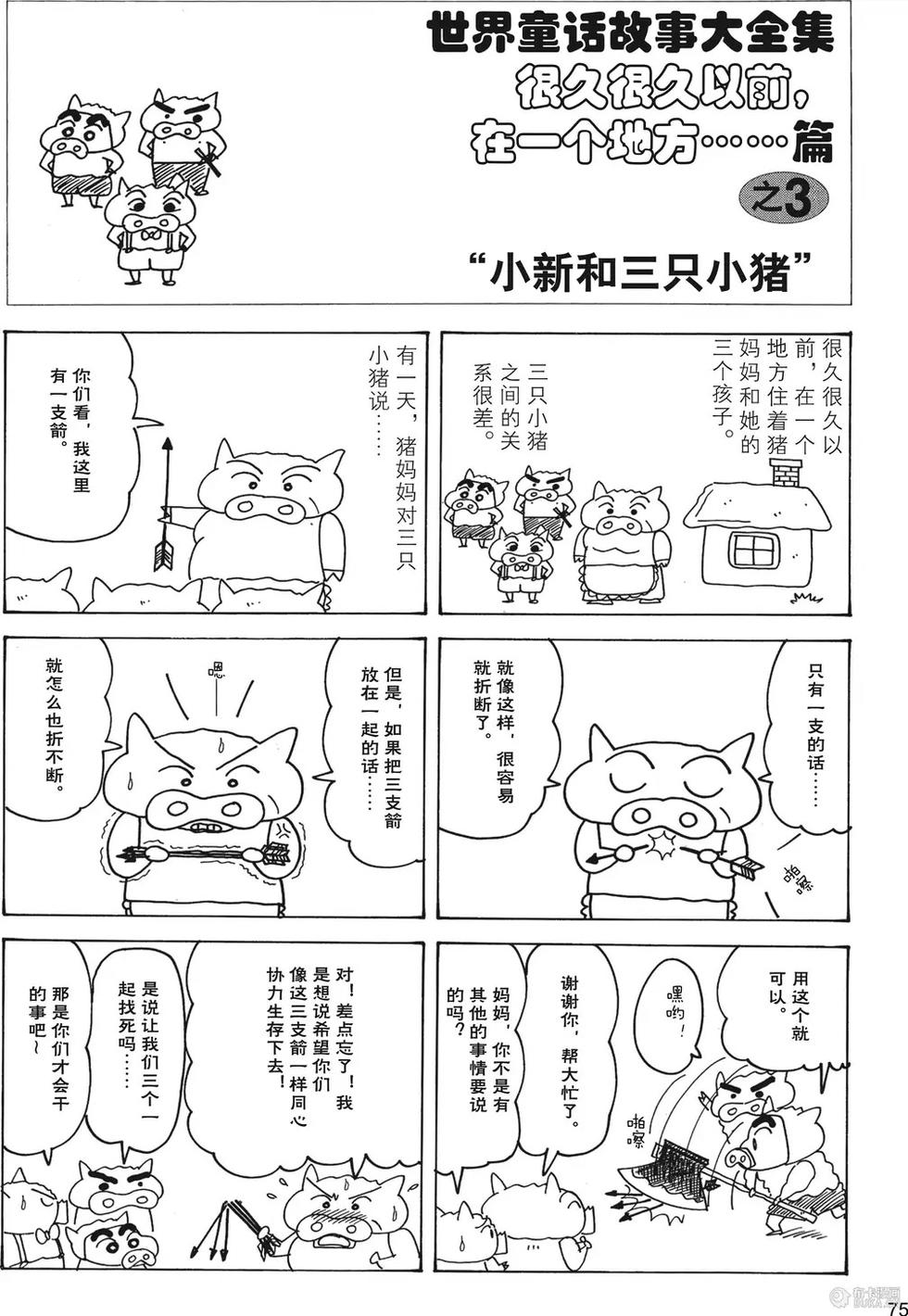 第76页