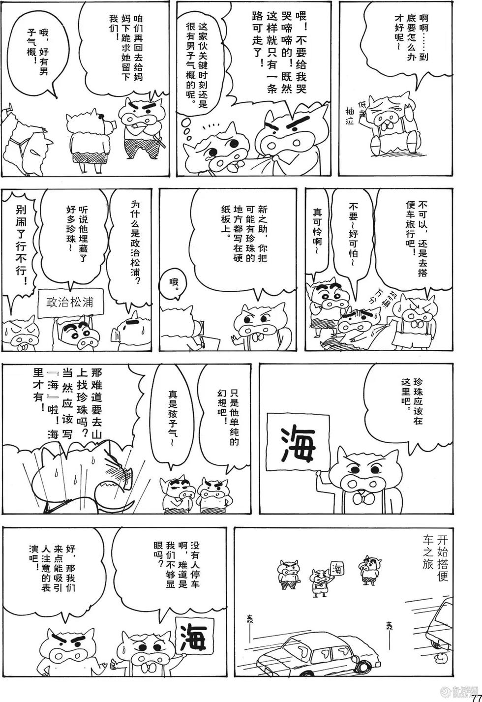 第78页