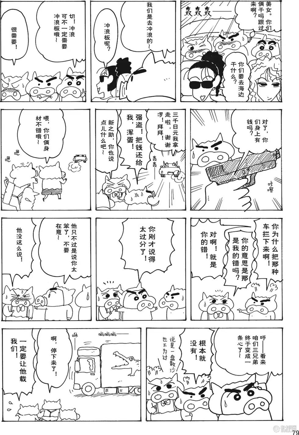 第80页