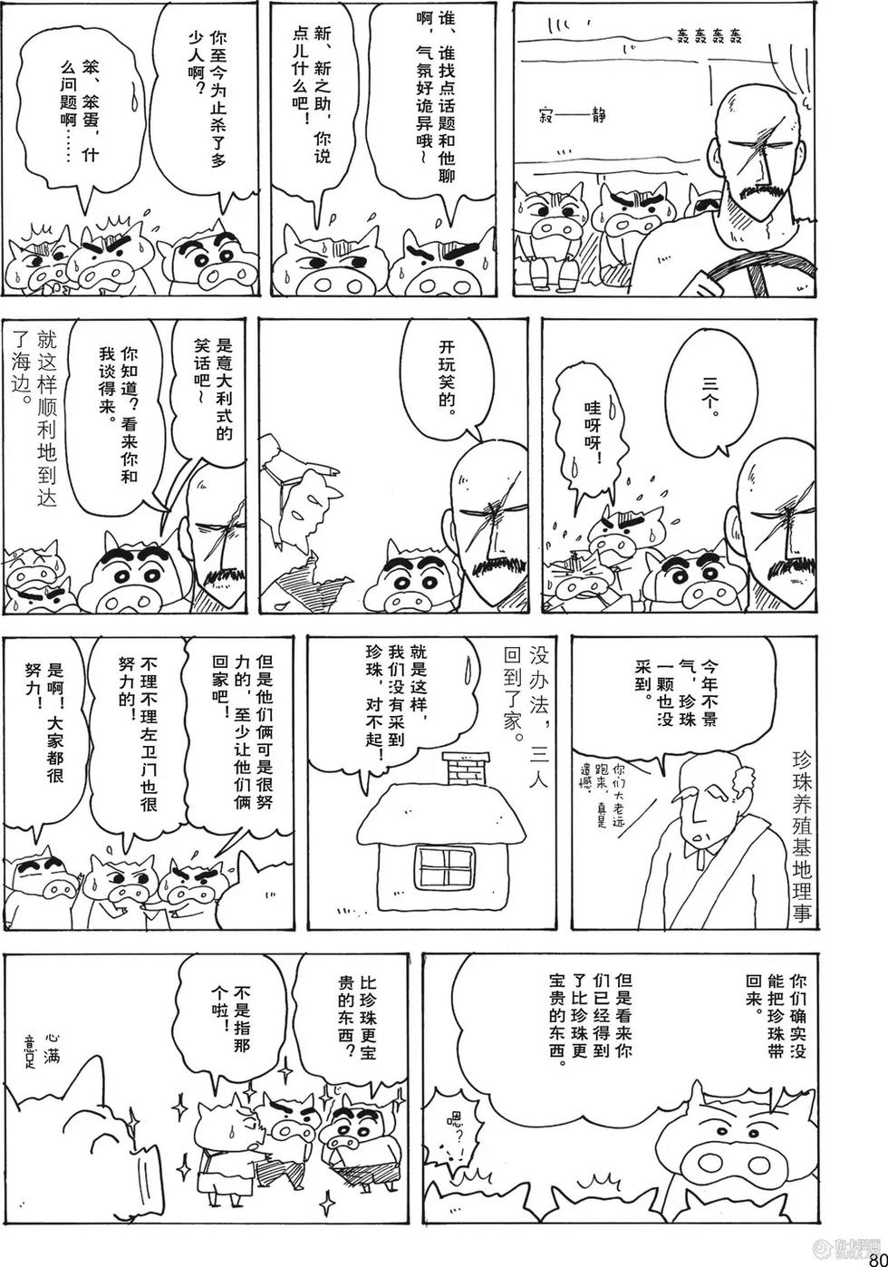 第81页
