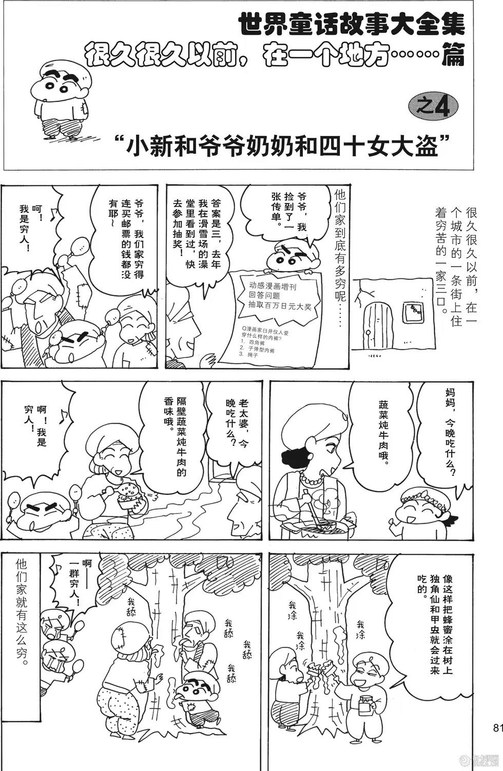 第82页