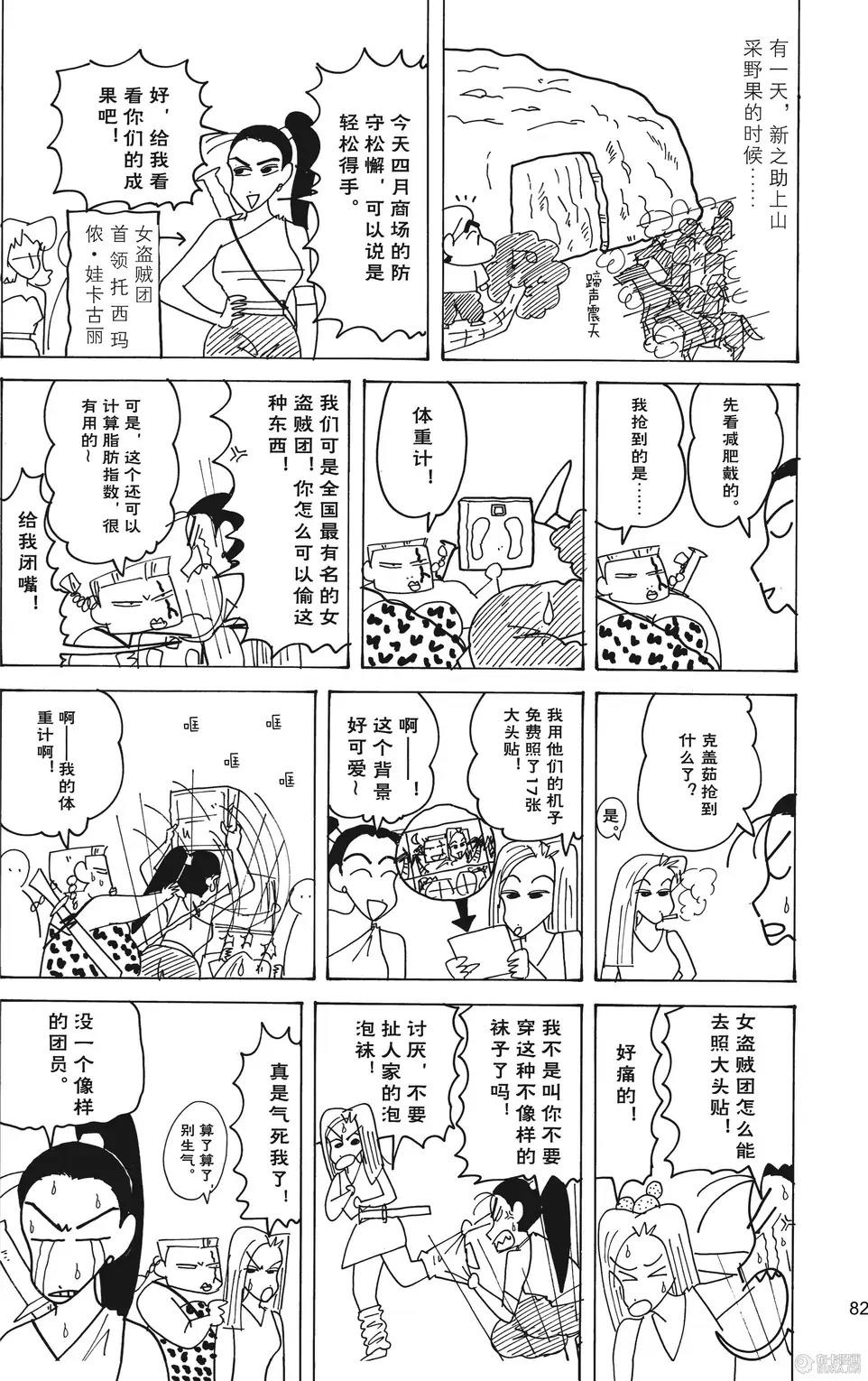 第83页