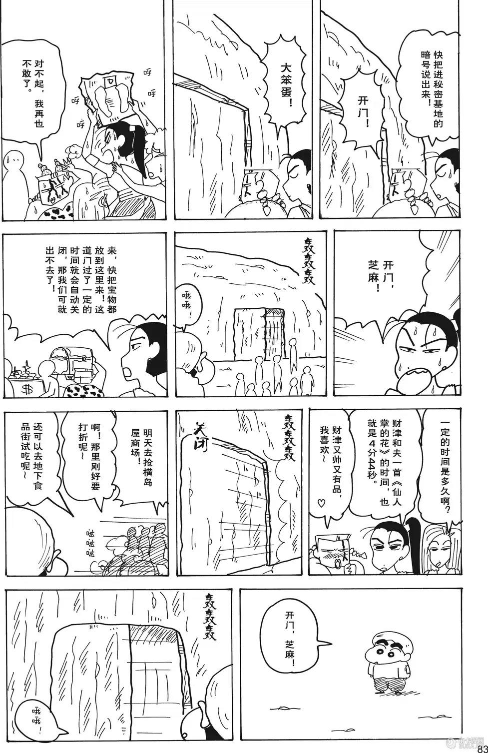 第84页