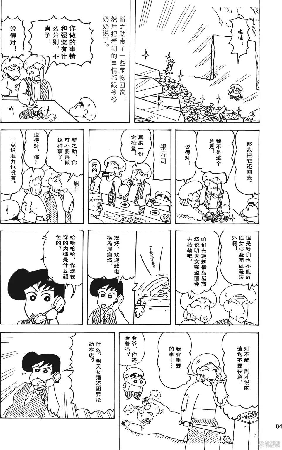 第85页