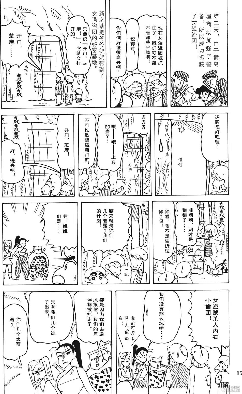 第86页