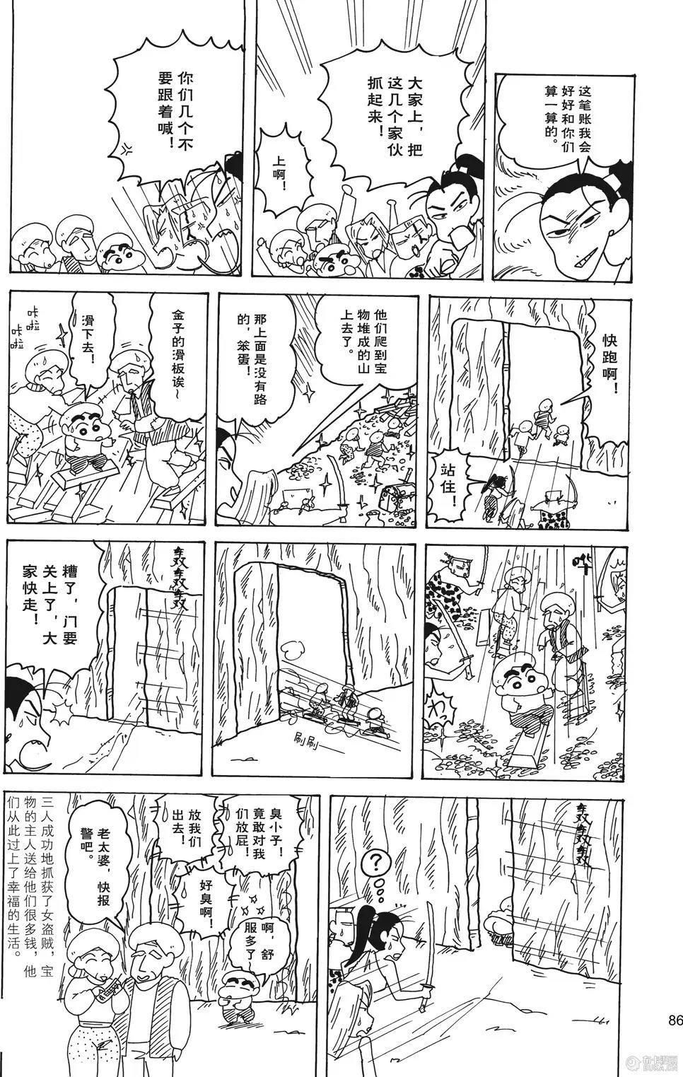 第87页