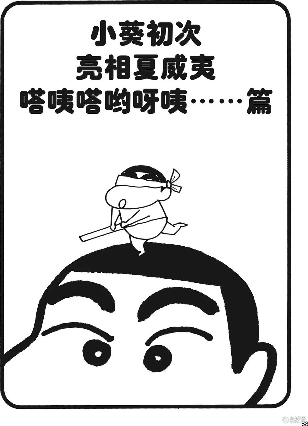第89页