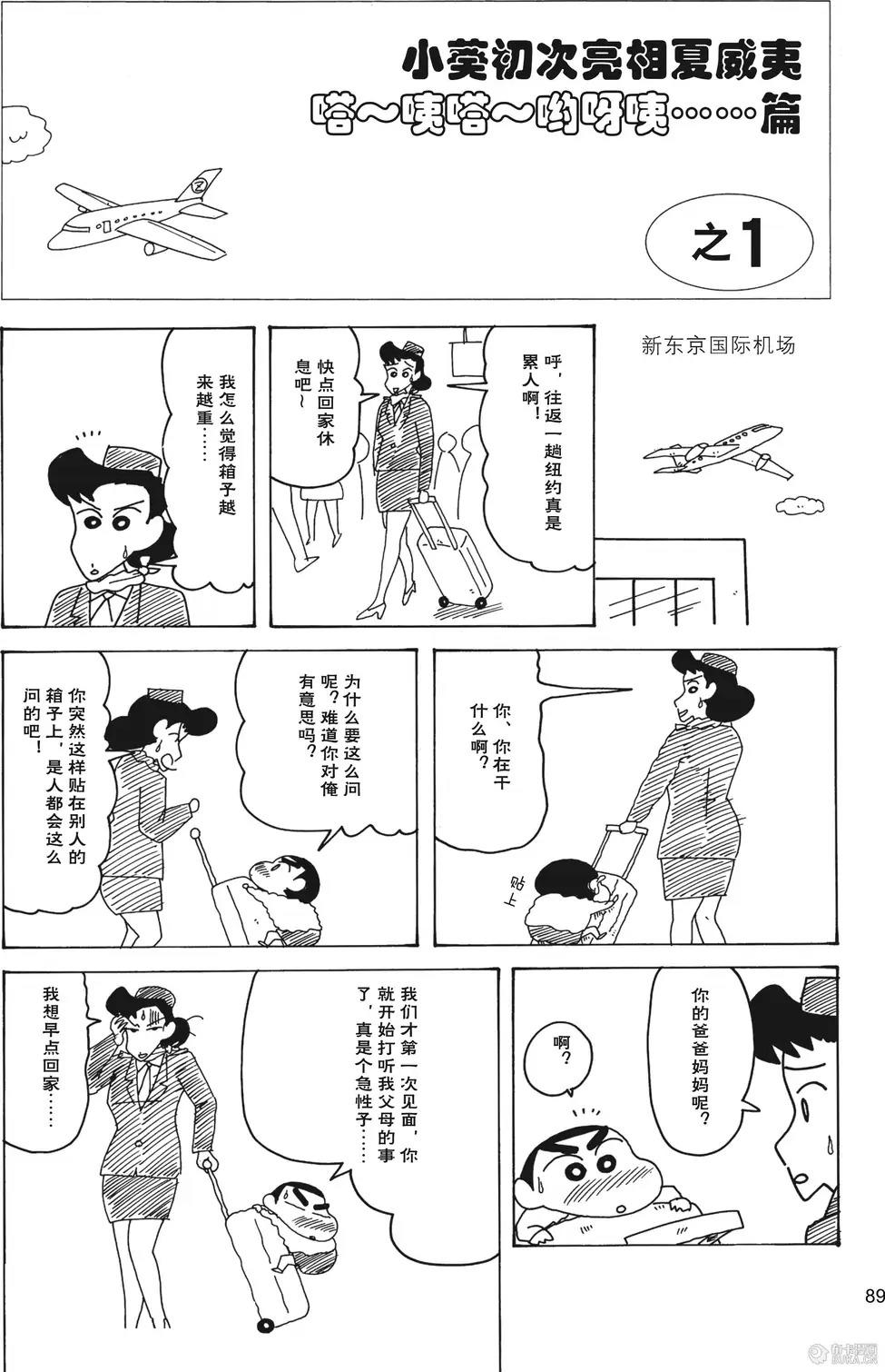 第90页