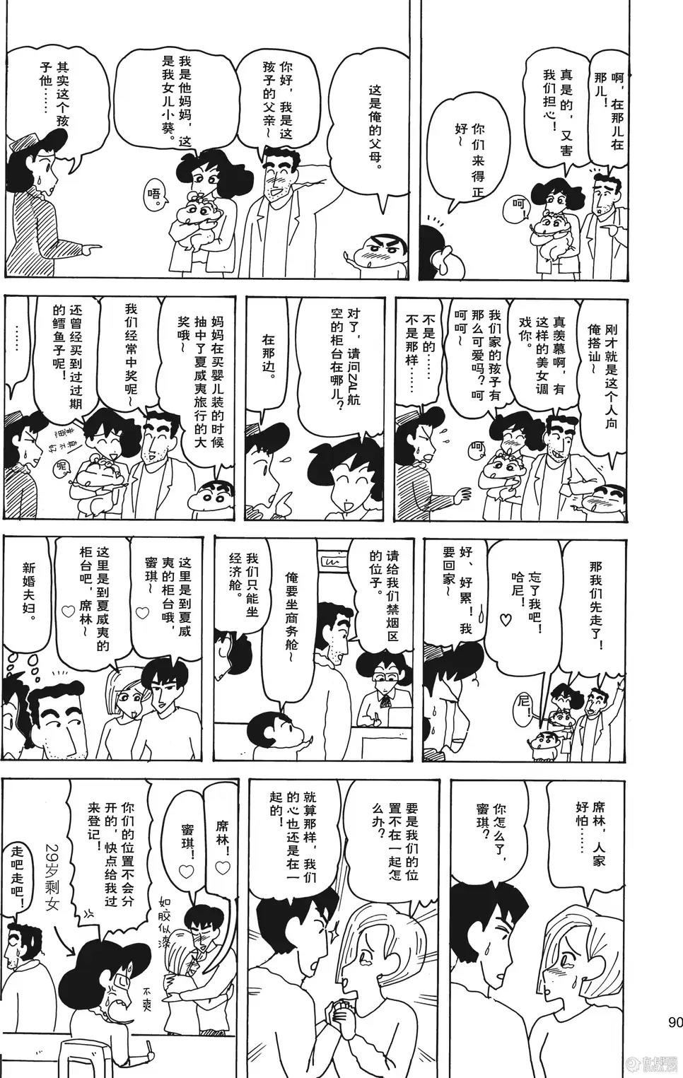 第91页
