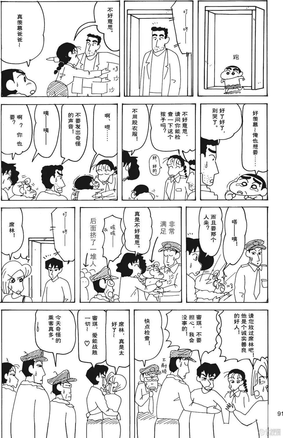 第92页