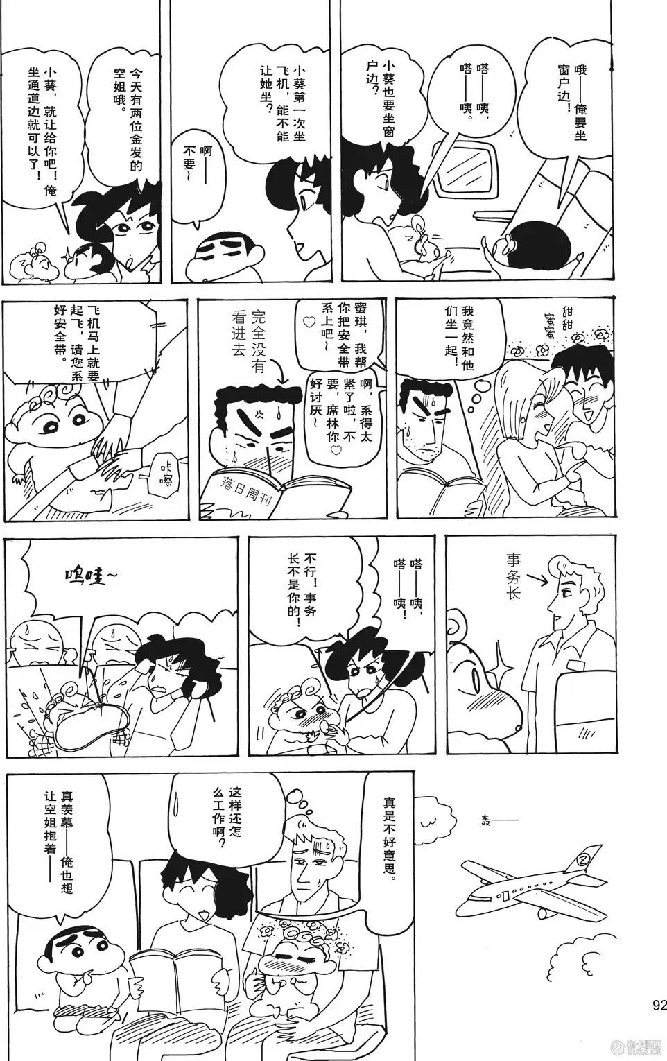 第93页