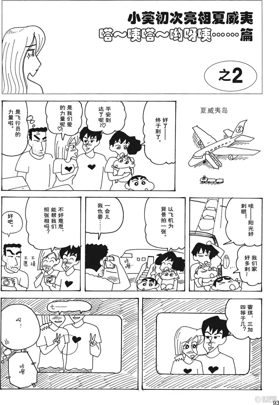 第94页
