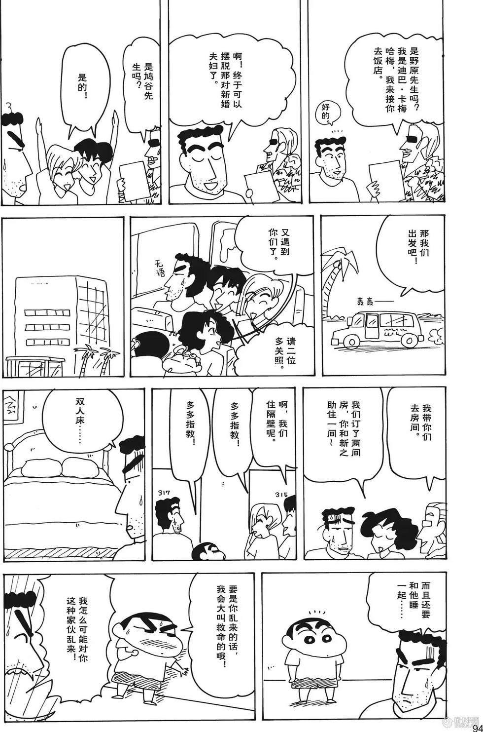第95页