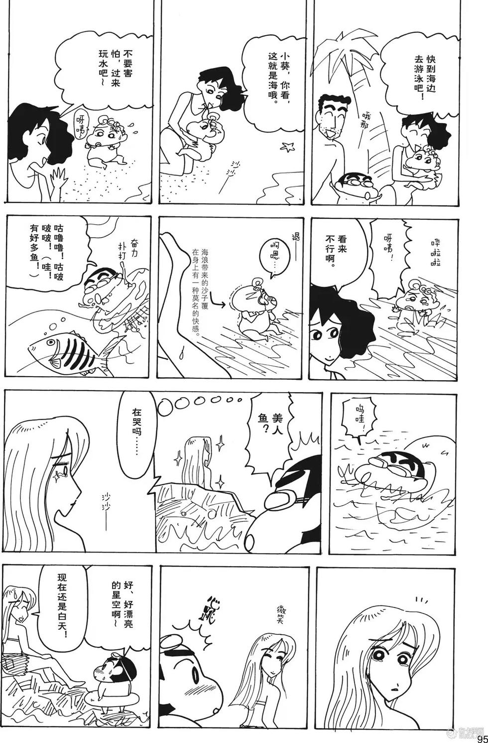 第96页