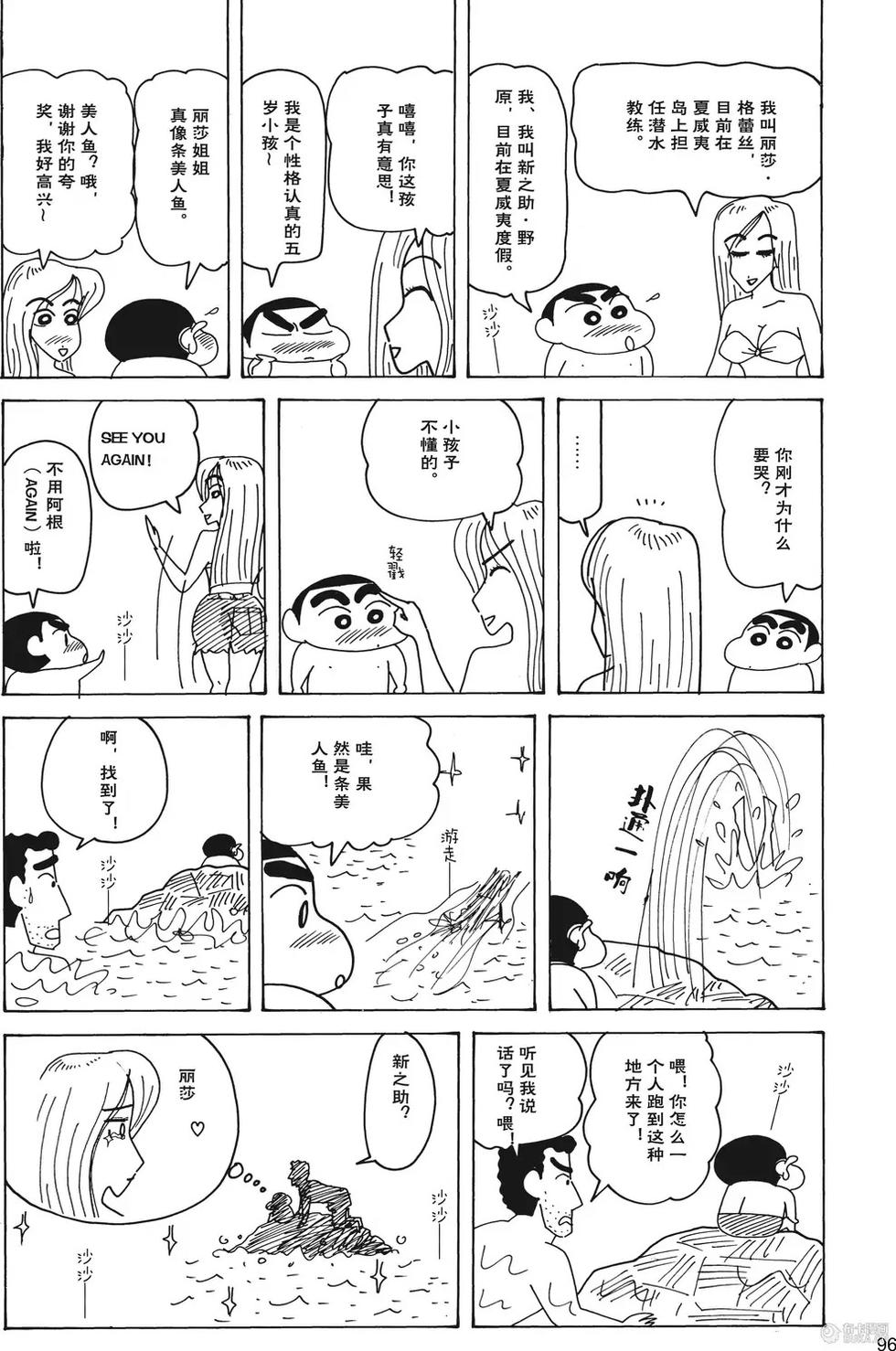 第97页