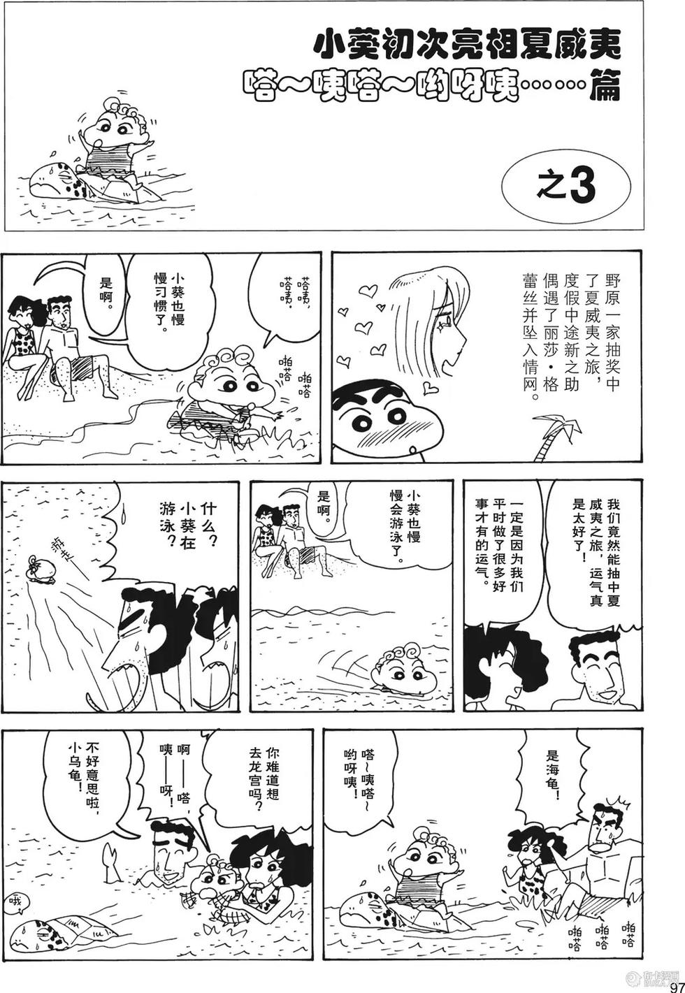 第98页