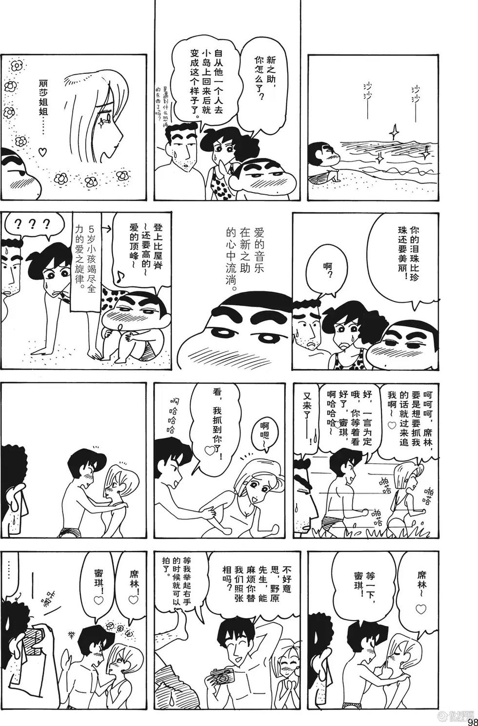 第99页