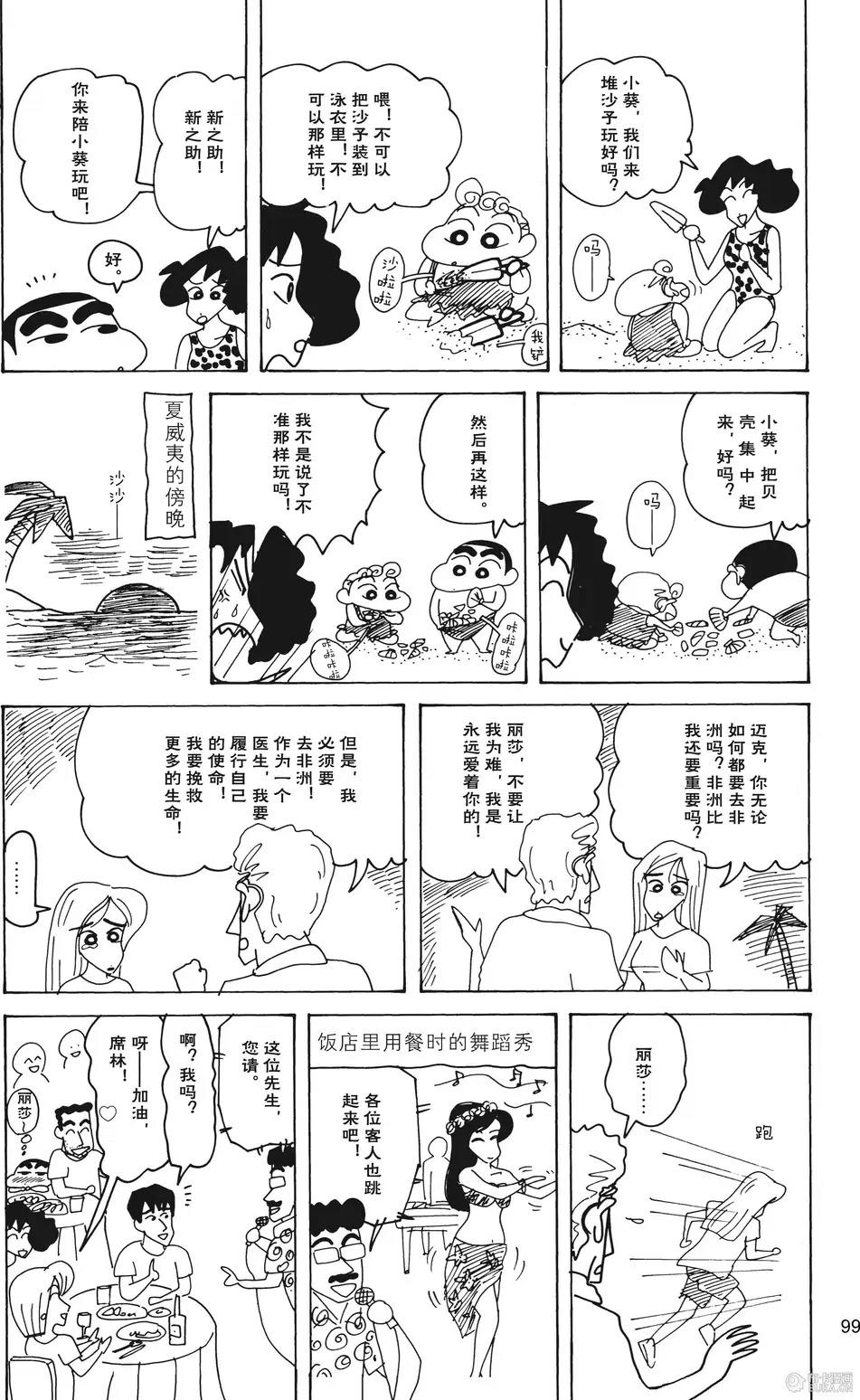 第100页