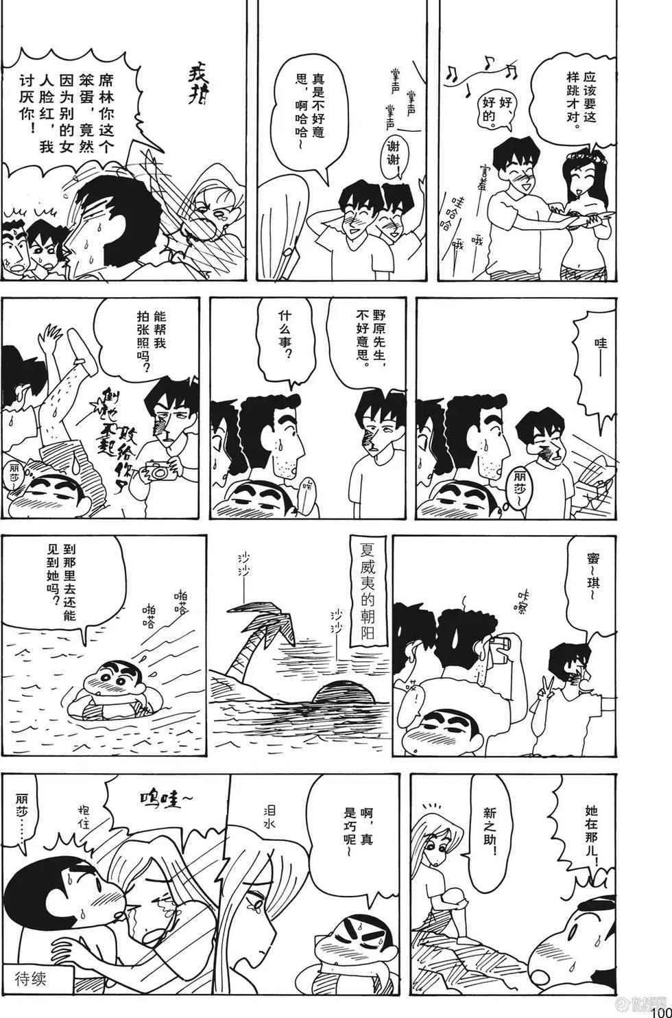 第101页