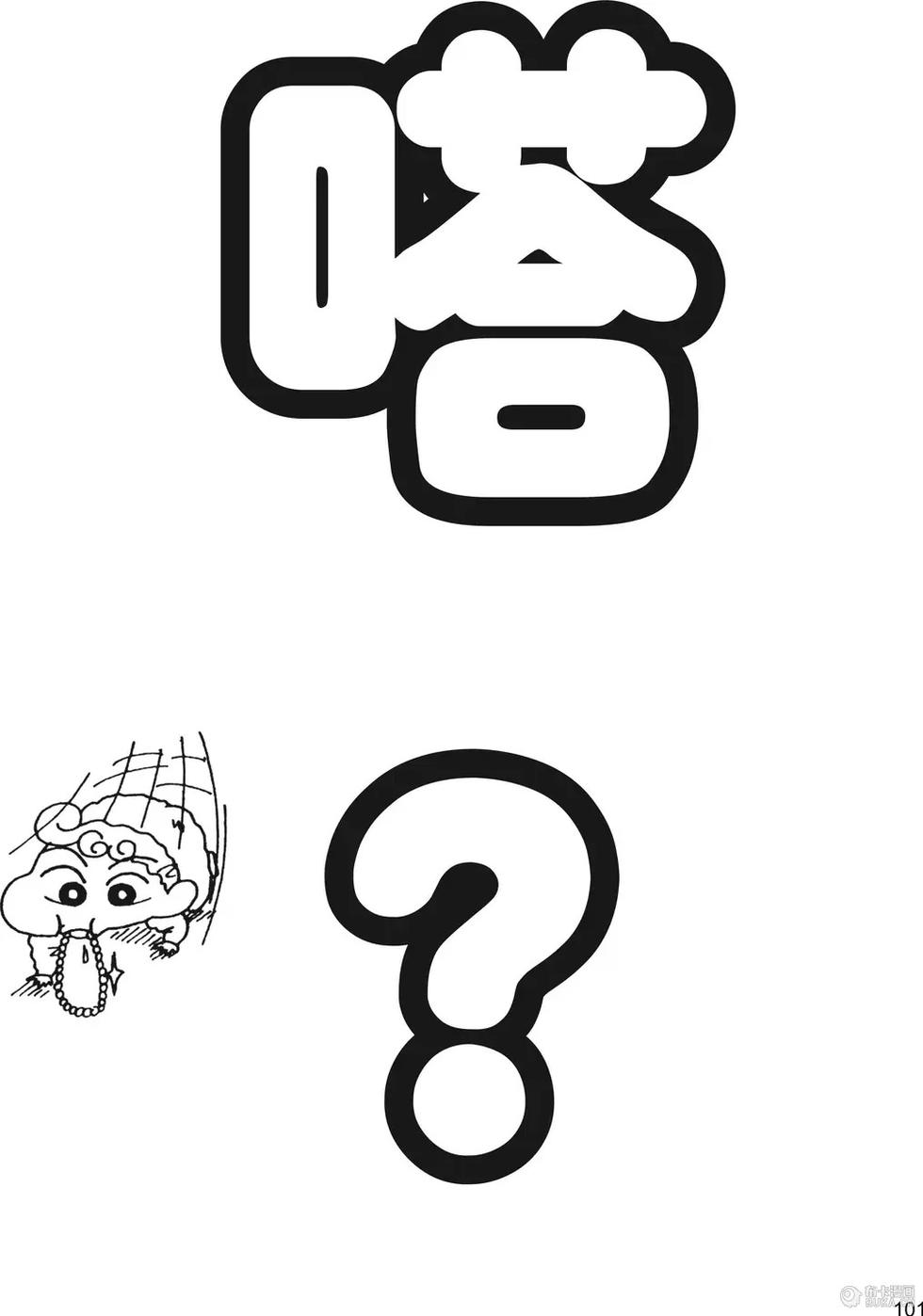 第102页