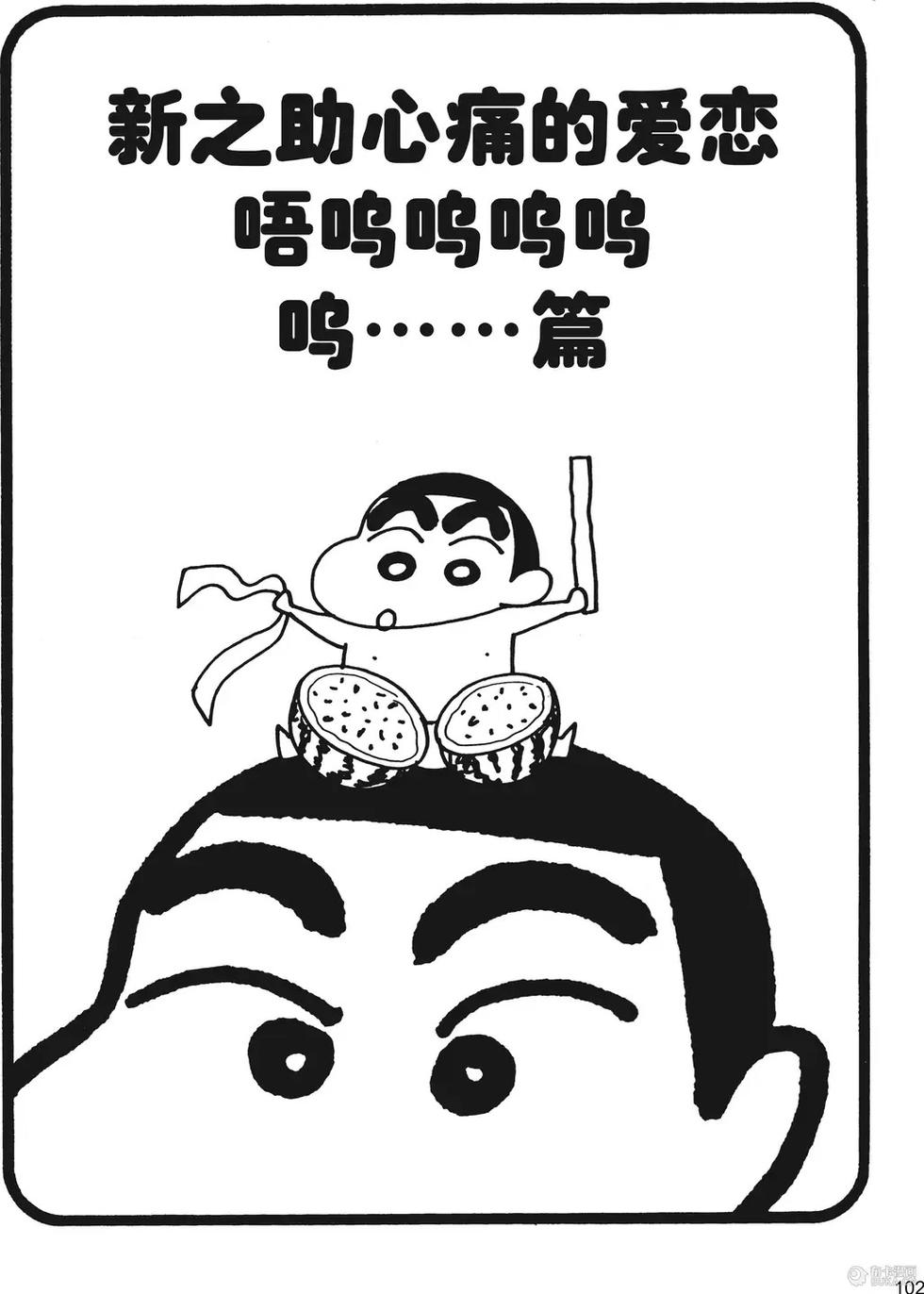 第103页