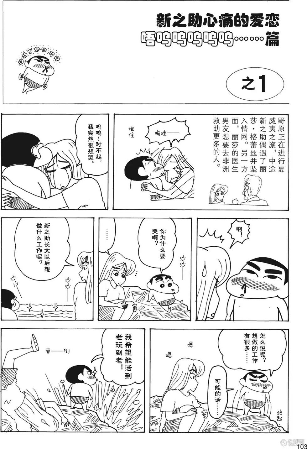第104页