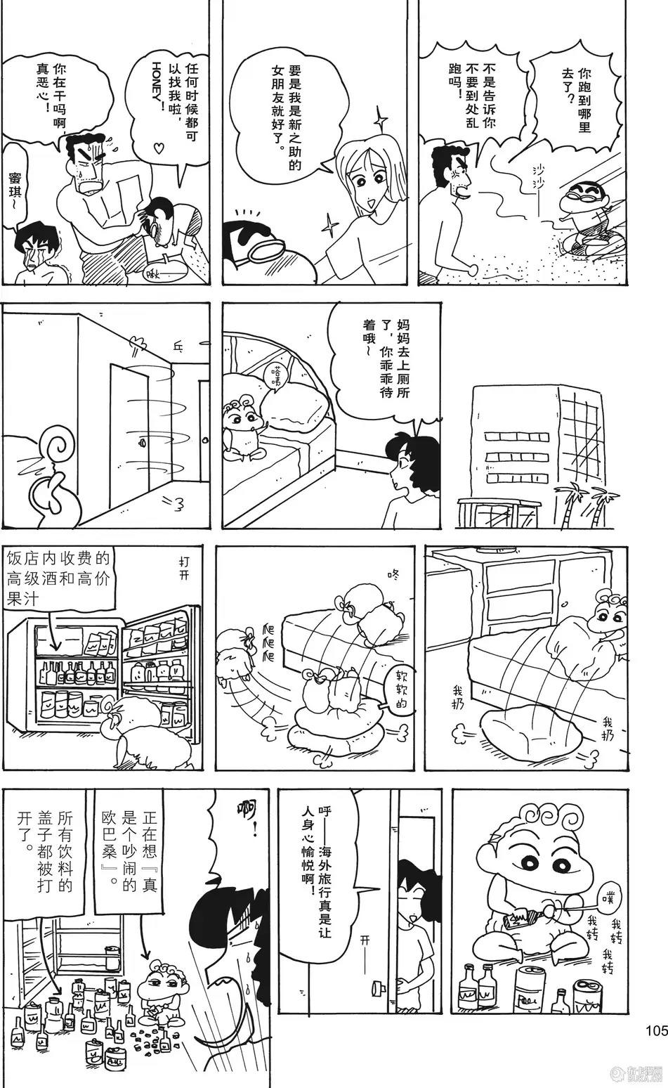 第106页