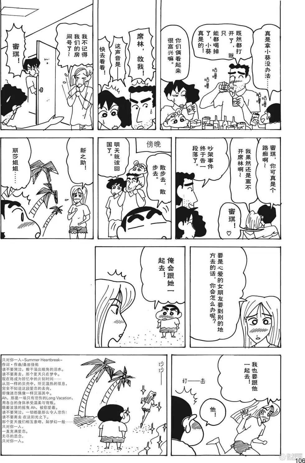 第107页