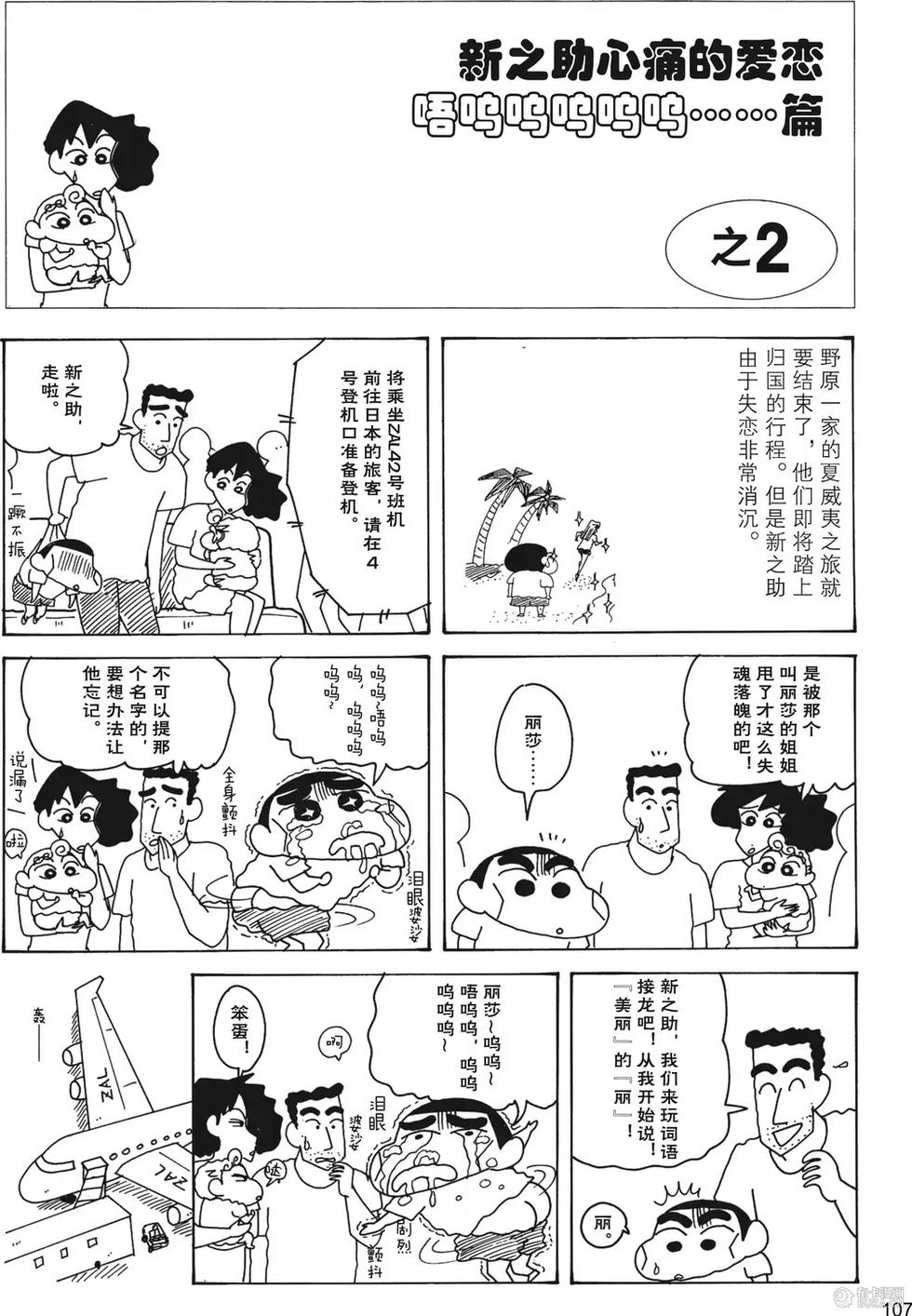 第108页