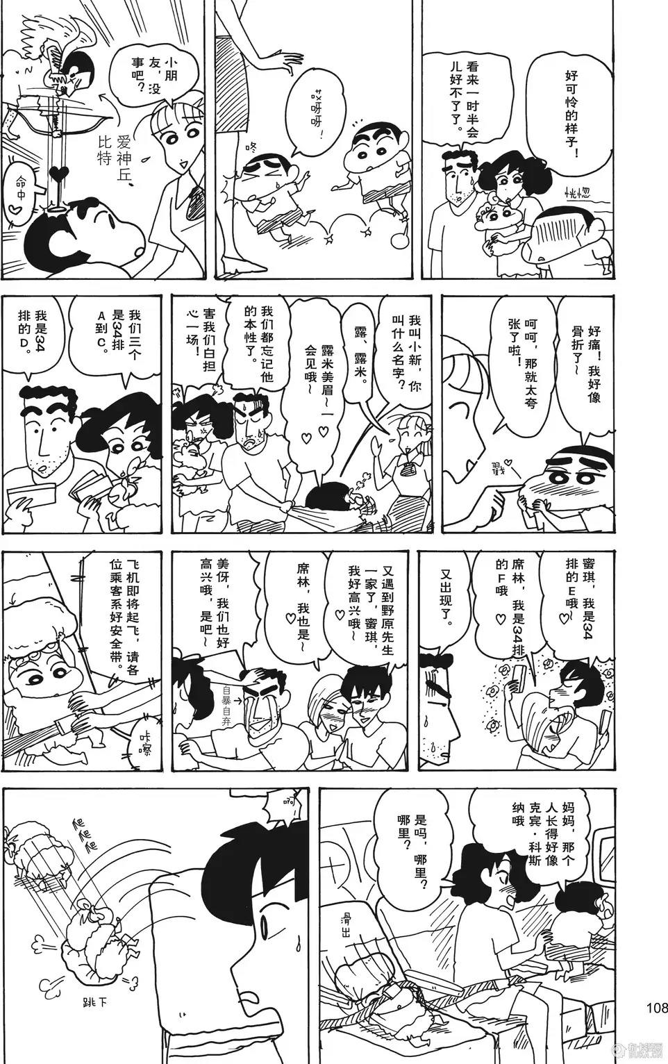 第109页