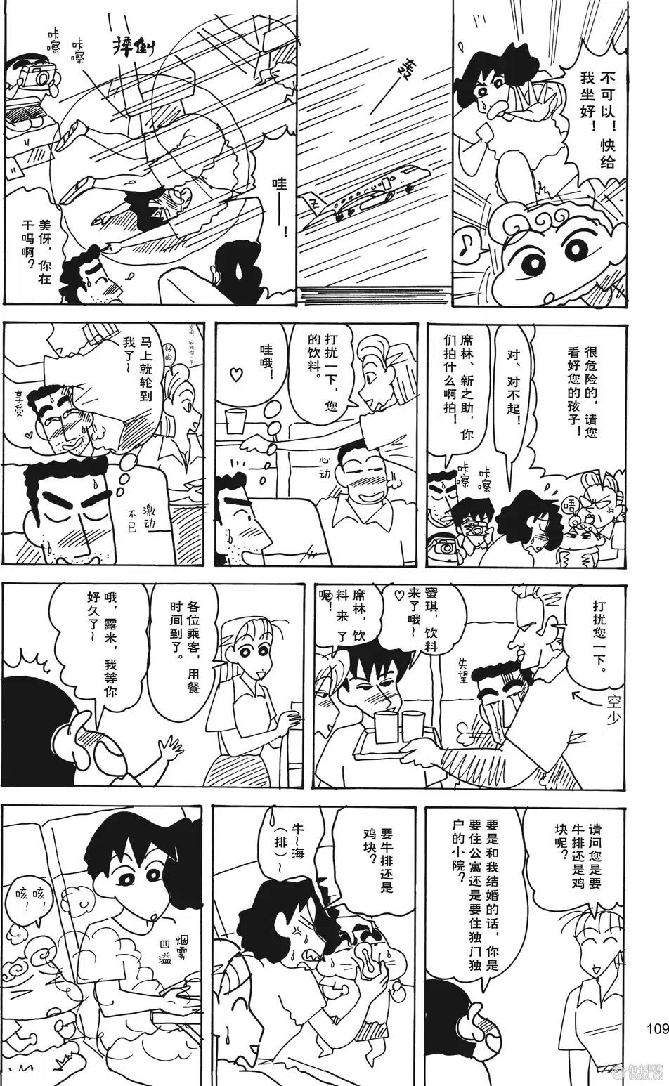 第110页