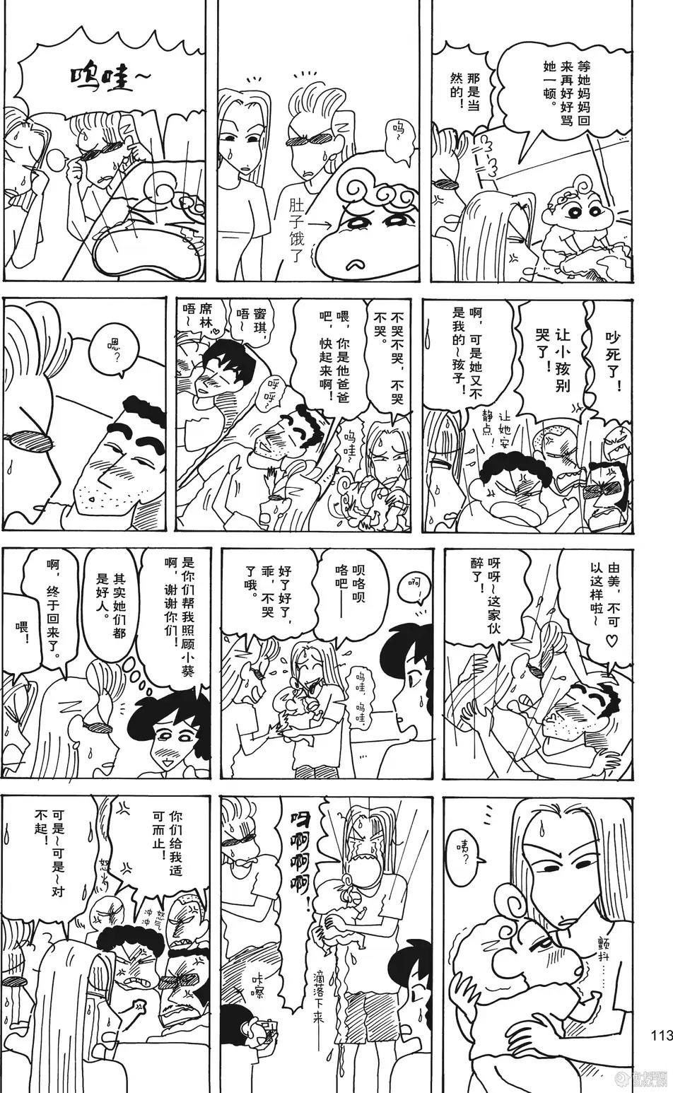 第114页