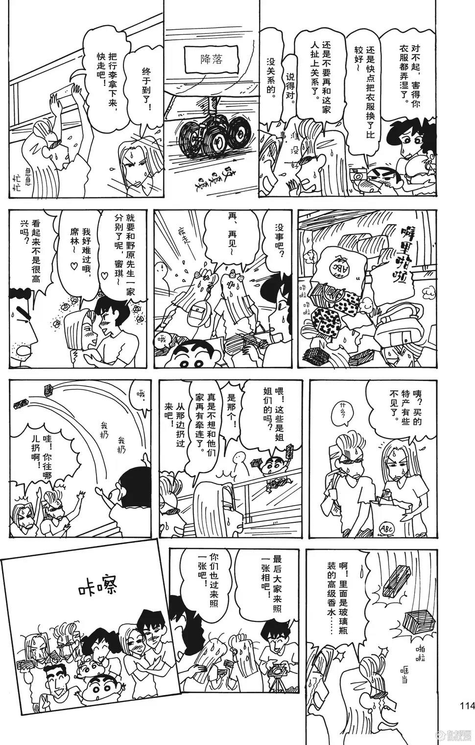 第115页