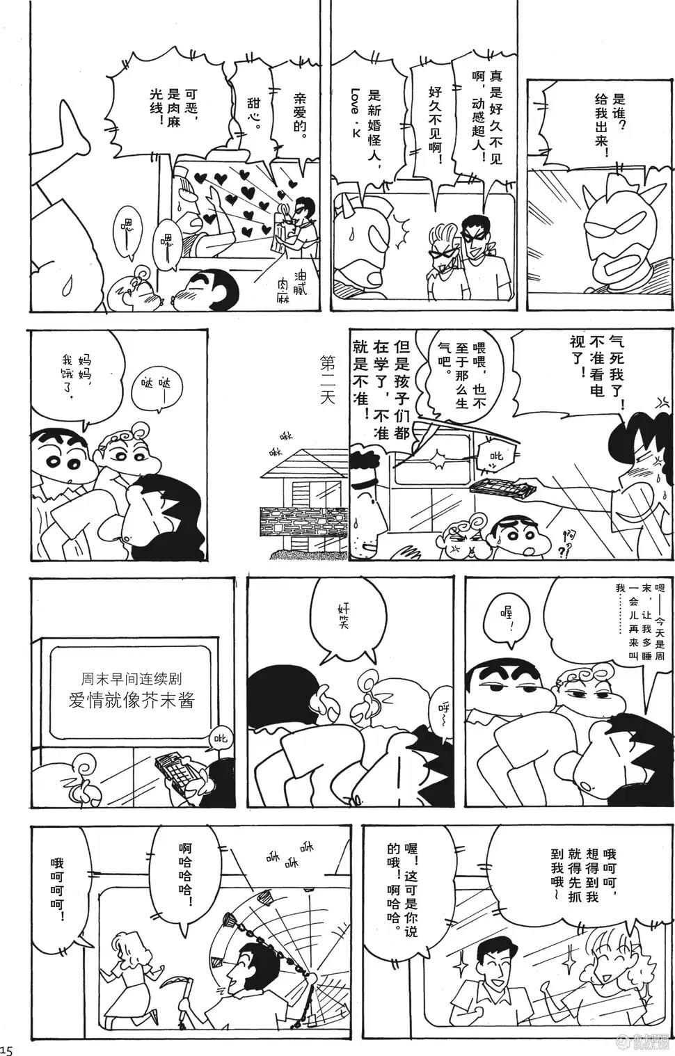 第15页