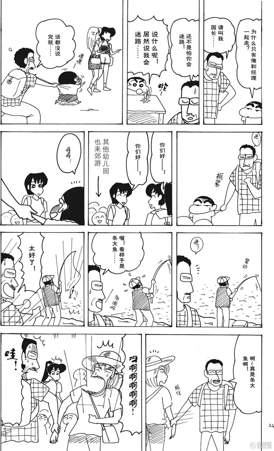 第24页